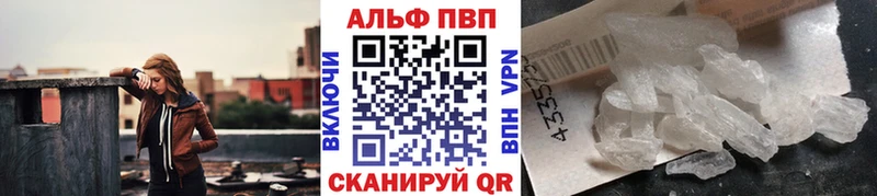 Купить закладку Cocaine  ТГК  МЕФ  АМФ  Гашиш  Alpha-PVP  Канабис  Канск