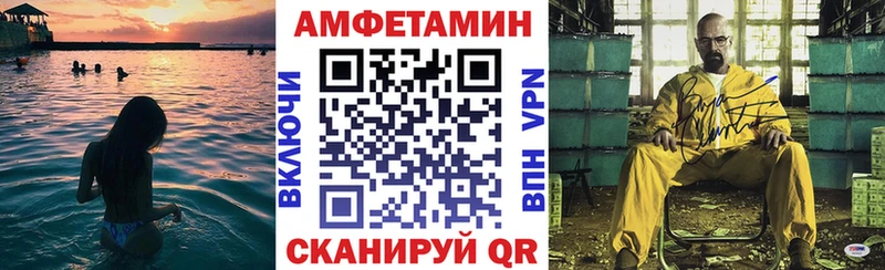 Купить закладки  Канск  Амфетамин Premium 