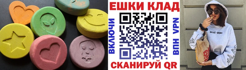 Купить закладки  Канск  ЭКСТАЗИ Philipp Plein 