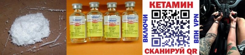 Купить где  Канск  Кетамин ketamine 