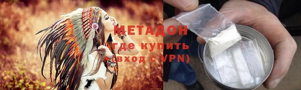 соль ск Вяземский