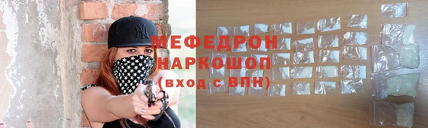 прущие грибы Вязьма