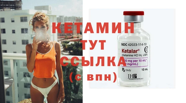 соль ск Вяземский