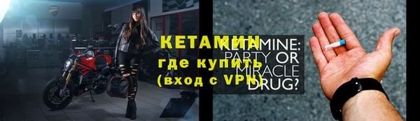 соль ск Вяземский