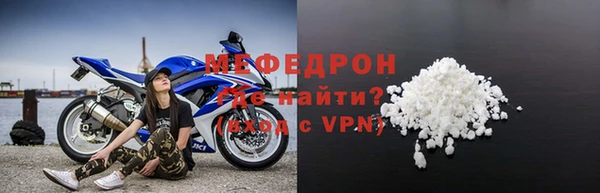 соль ск Вяземский