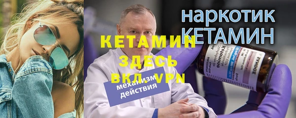 прущий лед Вязники