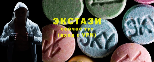 прущие грибы Вязьма