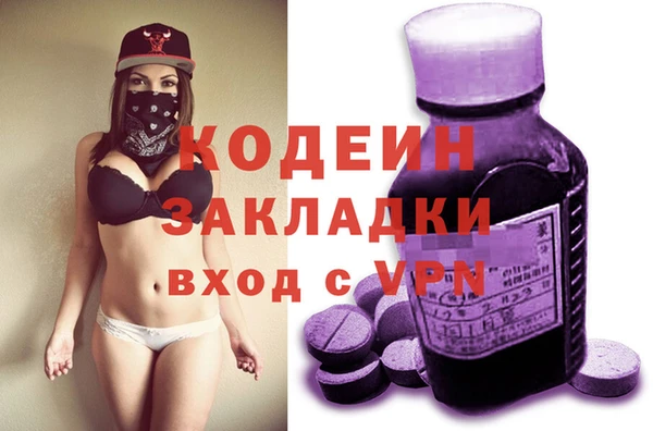прущий лед Вязники