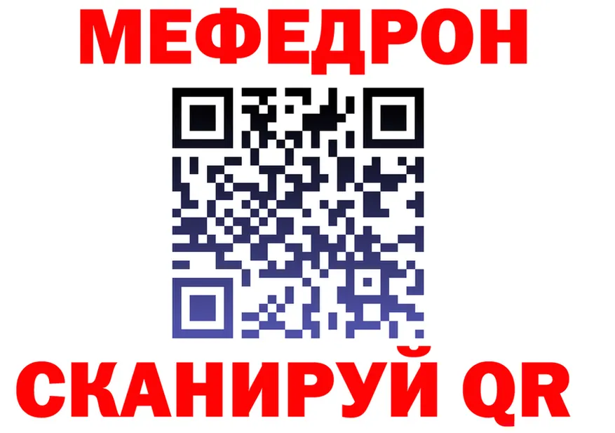 МЕФ VHQ маркетплейс мориарти мега Канск
