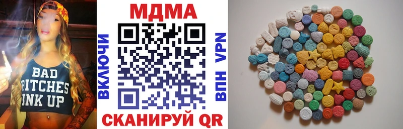 Купить закладки  Канск  МДМА crystal 