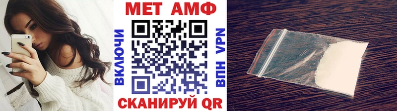 МЕТАМФЕТАМИН винт  Купить закладки  Канск 