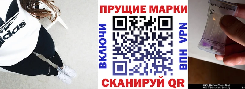 Наркотические марки 1,5мг  Купить  Канск 