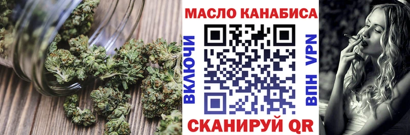 Купить где  Канск  Дистиллят ТГК Wax 